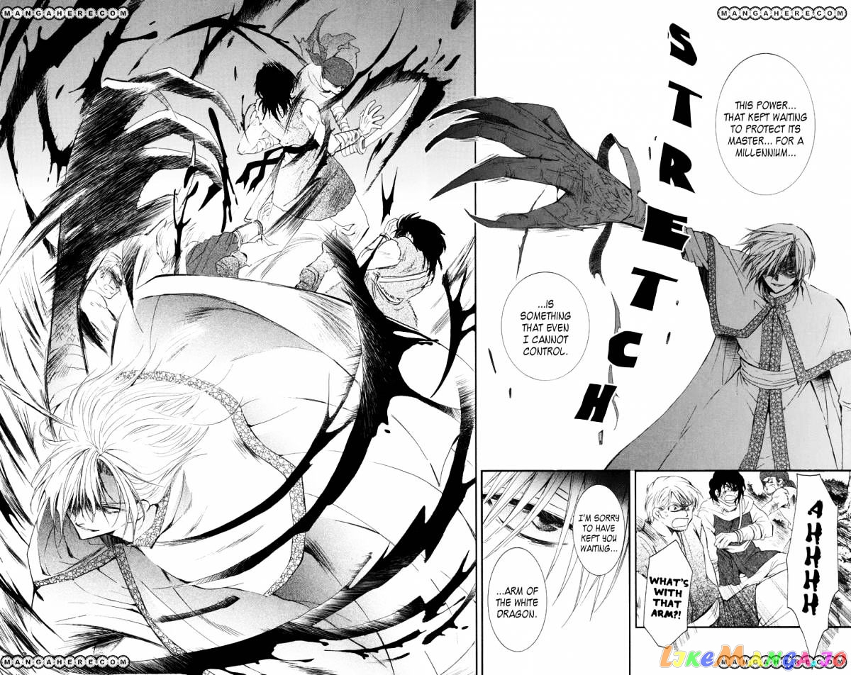 Akatsuki No Yona Chapter 18 image 15